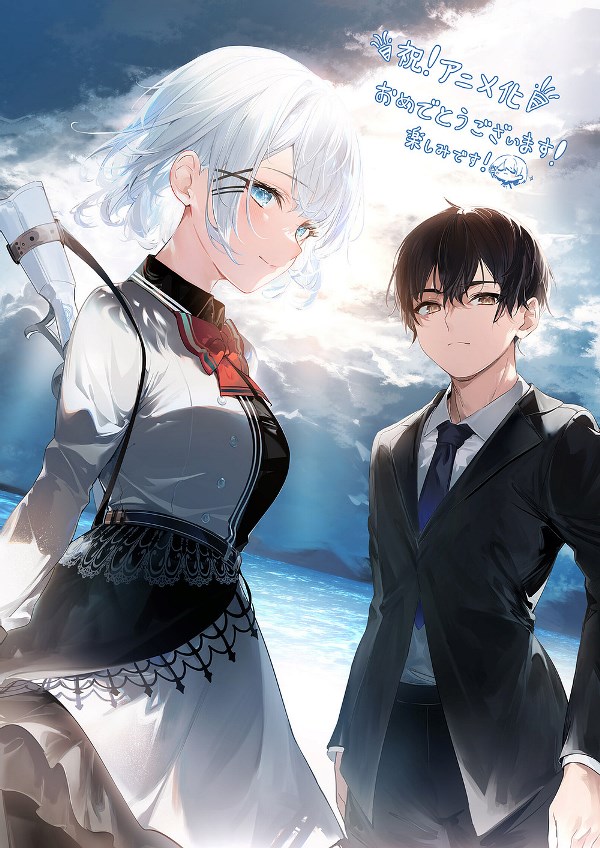 Tantei wa Mou, Shindeiru Art 1 Tantei wa Mou, Shindeiru Art 1